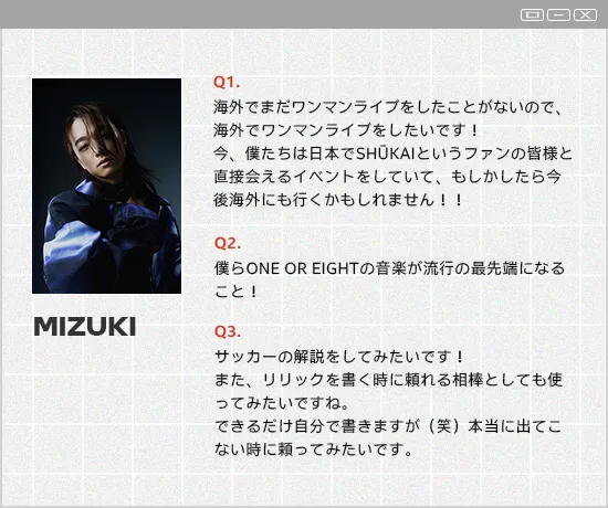 interview_main_MIZUKI