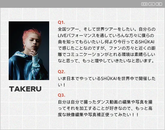 interview_main_TAKERU