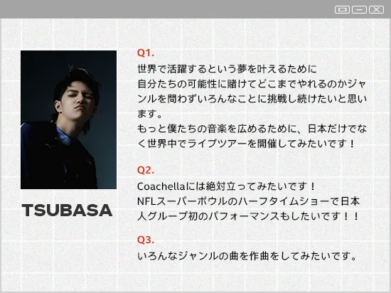 interview_main_TSUBASA