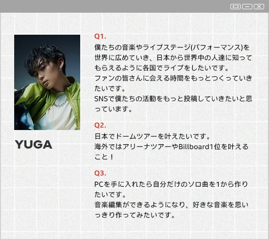 interview_main_YUGA