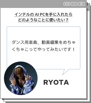 side_interview_RYOTA