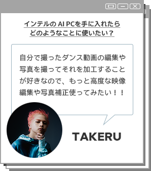 side_interview_TAKERU