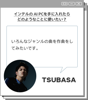 side_interview_TSUBASA