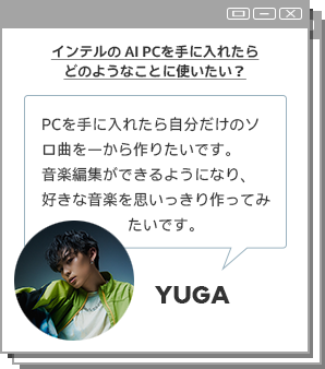 side_interview_YUGA