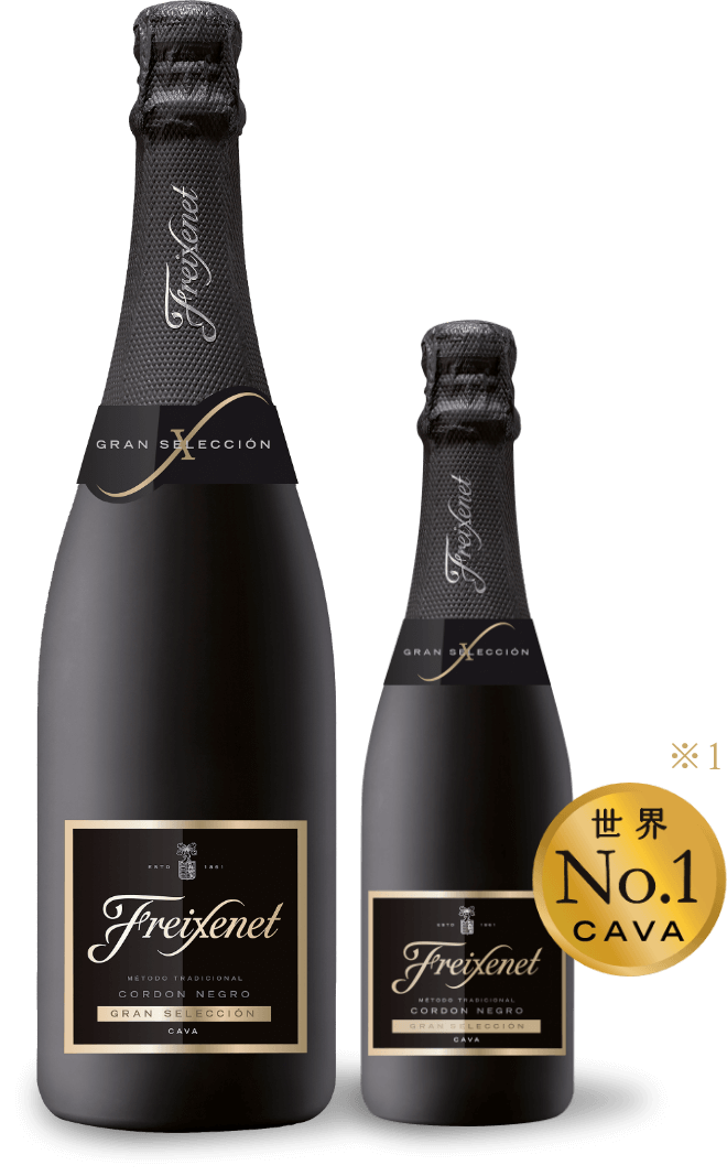 おうちフレシネ Freixenet サントリー