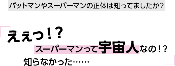 モデルプレス Which Man Do You Like