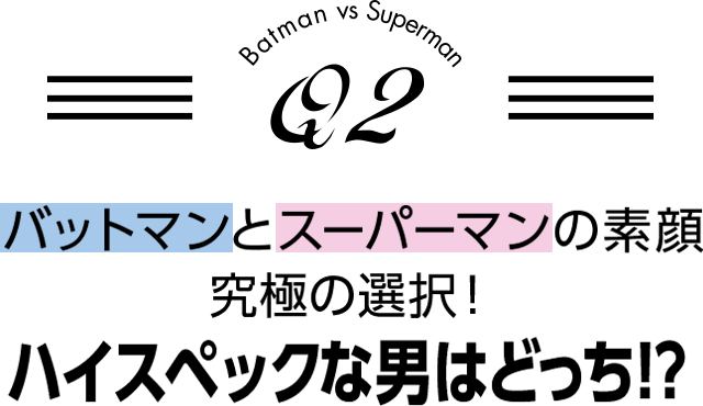 モデルプレス Which Man Do You Like モデルプレス Which Man Do You Like