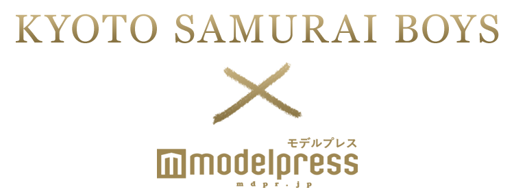 KYOTO SAMURAI BOYS × model press
