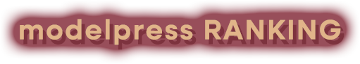 modelpress RANKING